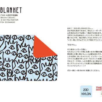 KM4K BLANKET